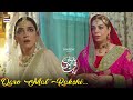 Watch Daro Mat Rakshi, Main Tumse Milne Aati Rahongi | Maya Ali | Pehli Si Muhabbat Presented By Pentene Online In Hd
