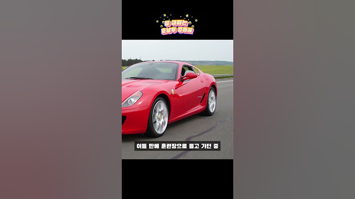 호날두의 골 때리는 경매품
