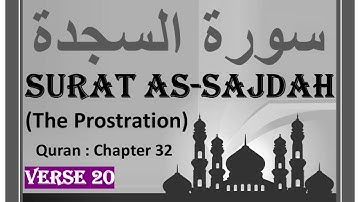 32:20 Surat As-Sajdah (The Prostration) Verse 20 - سورة السجدة