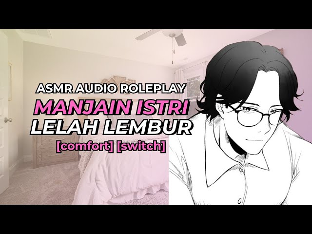 Manjain Istri Lelah Lembur | ASMR Roleplay Indonesia [Comfort] [Switch]