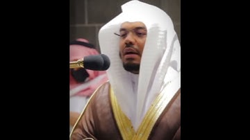 قُلْ إِنَّمَا أَنَا مُنْذِرٌ | بأعلى طبقات صوت القارئ ياسر الدوسري يبدع ويتألق بتلاوة من سورة ص