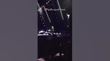 عوضك عني الشامي 