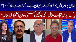 View Point | Imran Yaqub Khan | Zainab Jatoi | Waqar Khan | Sajid Tarar | Dr. Ikram | 19 June 2026