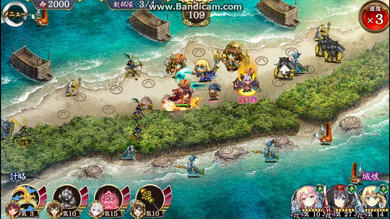 合戦 1 41 御城プロジェクトre 城プロre 攻略 Wiki 合戦 1 41 御城プロジェクトre 城プロre 攻略 Wiki