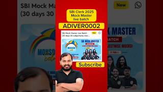 Code:- ADIVER0002||SBI Mock Master batch||#shorts #shortsfeed #trending #pw #sbiclerk #promocode