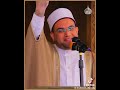 موانع الرزق الدكتور احمد البصيلى الازهرى 