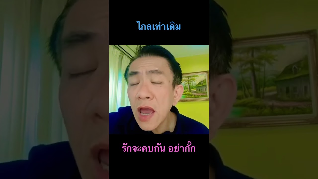 ไกลเท่าเดิม #hydra