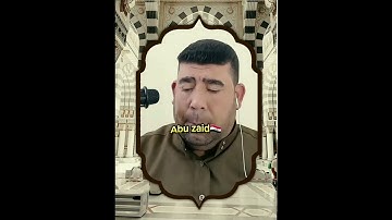 القارئ عمر الهاشمي