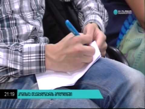 მაესტრო-კომისიის თავმჯდომარეები