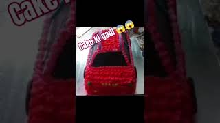 cake ki gadi how to make cake Hadi cacke cake cakedesign