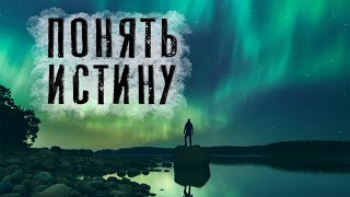 Сильный стих с глубоким смыслом \