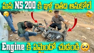 Ns200 ki Ila ayyithadi aanukole.Engine loki Motham water ochesai 😨| Telugu motovlogs | pulsar Ns400