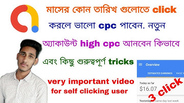 admob self clicking triks 2019 best secret all tricks