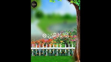 ﴿ وَذَكِّرْ فَإِنَّ الذِّكْرَىٰ تَنفَعُ الْمُؤْمِنِينَ﴾[ الذاريات: 55]الآية 55 من سورة الذاريات