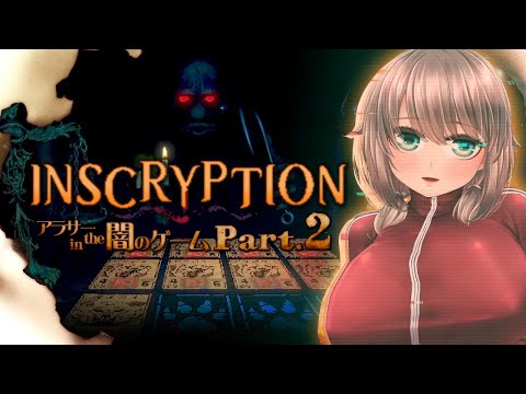 【Inscription #2】アラサー in the 闇のゲーム【初見実況/Vtuber甘楽いざな】