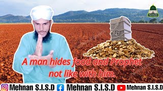 A man hides food and Prophet not like with him.