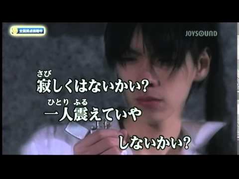 【abc】君がいない、あの日から・・・歌ってみた