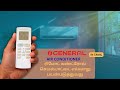 O General AC Remote Demo Tamil | All Buttons &amp; Settings Explained