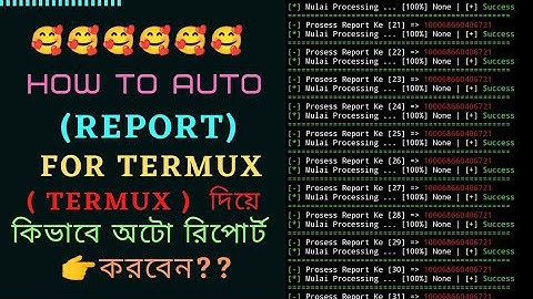 how to auto reporting for (Termux) | (Termux) দিয়ে কিভাবে Auto রিপোর্ট করবেন |