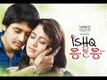 Hai to shahrukh wala style  ishq tu hi tu odia movie  arinadam roy