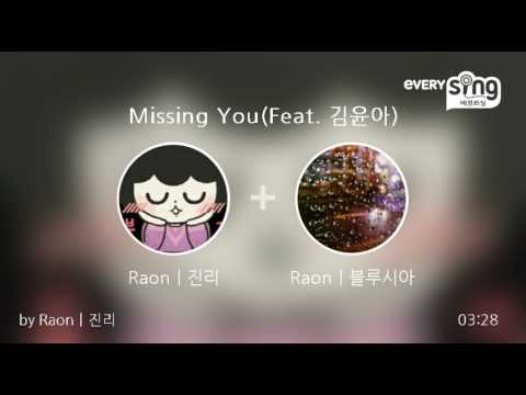 [everysing] Missing You(Feat. 김윤아)