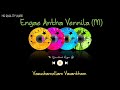 Engae Antha Vennila (M) || Varushamellam Vasantham || High Quality Audio Mp3 Song