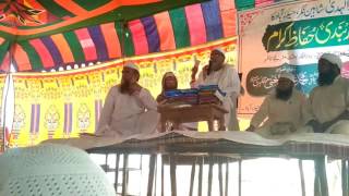 Madrasa Jamia nuroor ulhuda ka saalana jalsa 2017