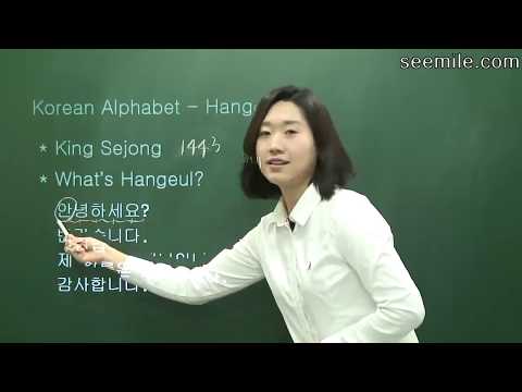 [Learn Korean Language] 1. Korean Alphabet (consonant U0026 Vowel)