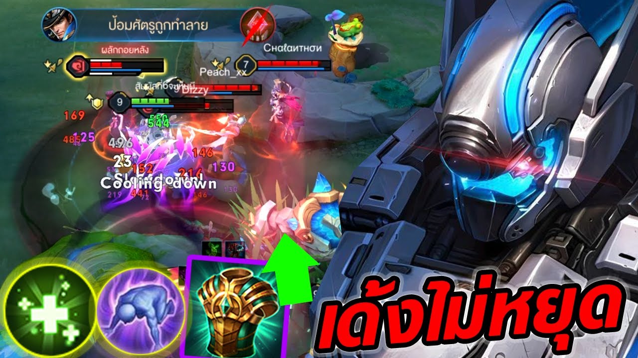 RoV : Arduin สุดจะทนคนอย่างเธอ ยืนหนึ่งวงการแทงค์ - Hutton