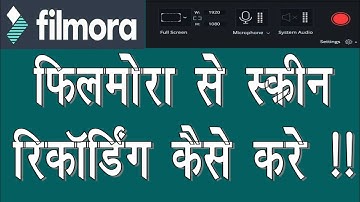 How To Screen Recording in Filmora Video Edting Software Filmora Se Screen Recording Kaise Karen