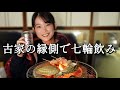 好きなものを適当に焼いて呑む
