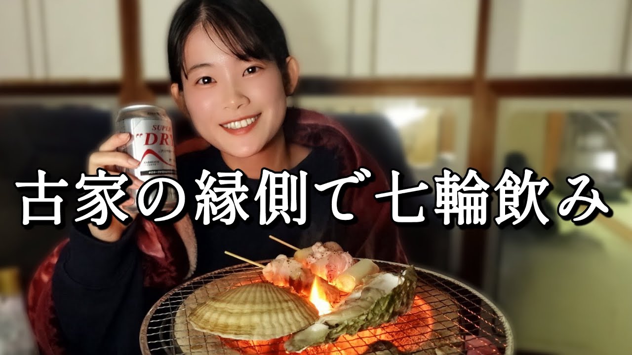 好きなものを適当に焼いて呑む