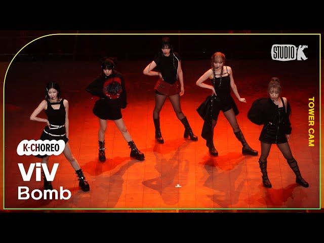 [K-Choreo Tower Cam 4K] 비브 직캠 'Bomb ' ( ViV Choreography) @MusicBank 240510 class=