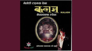 Walana Chha Jigu