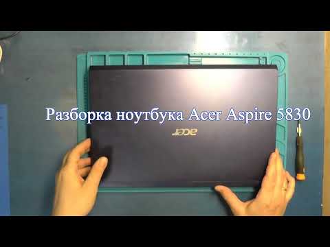 Video: Kuinka Purkaa Acer 3610