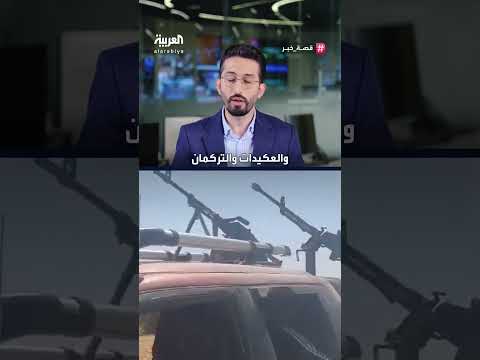 العشائر السورية: قوة اجتماعية وسياسية في ظل التوترات