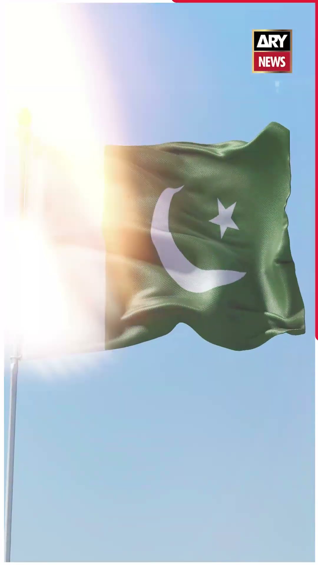 Bangladesh eases visa policy for Pakistani nationals #pakistan #bangladesh #breakingnews #arynews