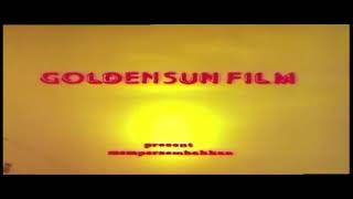 Golden Sun Film (1978, Indonesia)