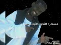 حالات واتس المبكي الناس