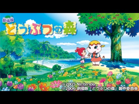 劇場版どうぶつの森 おたのしみシート 7枚 劇場版 どうぶつの森おたのしみシート キャラクター紹介編1