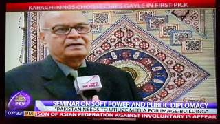 Soft Power and Public Diplomacy Workshop by IPRI, Islamabad, Pakistan, News Report by Raza Khan screenshot 5