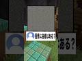 【神回】この画像ヤバすぎる #shorts #vtuber #錯覚動画
