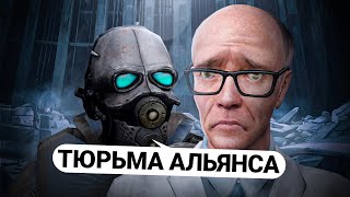 ПОСТРОИЛ ТЮРЬМУ НОВА ПРОСПЕКТ! ТЮРЬМА АЛЬЯНСА в GARRY'S MOD DARK RP