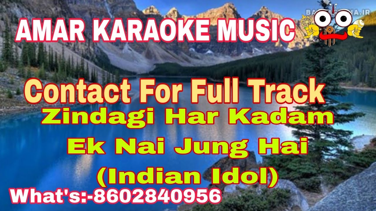 Zindagi Har Kadam Ek Nai Jung Hai Karaoke With Lyrics Amar Karaoke