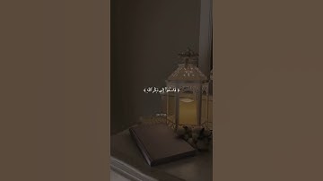 سورة الجمعة || للقارئ ناصر القطامي ❤️.