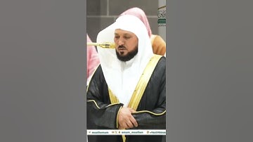 تلاوة  فضيلة الشيخ د. #ماهر_المعيقلي من صلاة المغرب  14 جمادى الآخرة 1446هـ.