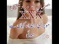 Starting Of xxx Movies | From where Porn Movies Started | History of Porn Movies | sex History