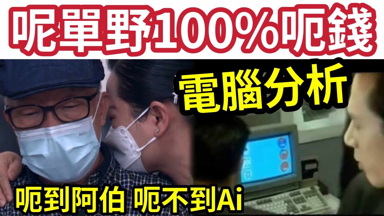 #伍間新聞 社會垃圾！黃家駒「墳墓被毀」2男子被捕！法律若太輕判「應困入青山」黃家強怒轟「這是一個甚麼國家」香港將有暴雨#天文台 民安隊黃大仙做戒備！#tvb #東張西望#何伯#伯太 #光輝歲月