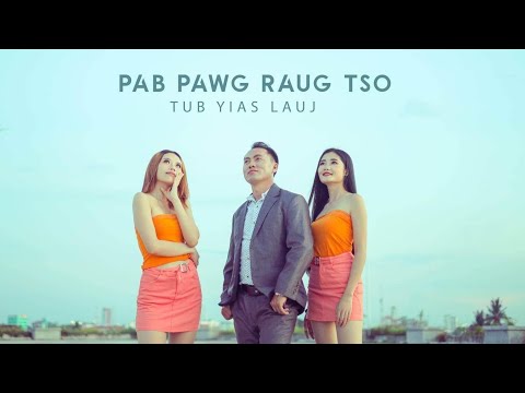 Video: Tus hu nkauj ntawm pab pawg 