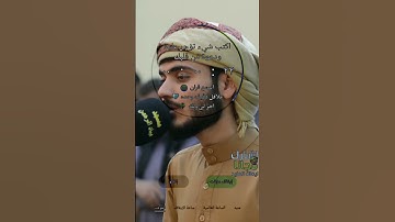 تلاوة جميلة جداً بصوت حنجرة ذهبية /قرآن الكريم حالات واتساب